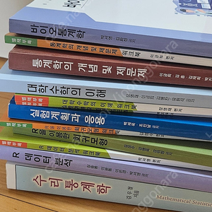 방통대 통계데이터 교재