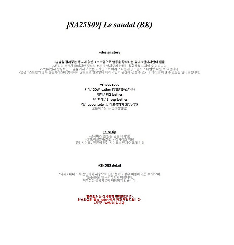 살롱드쥬 샌들,골스튜디오 슬리퍼--3
