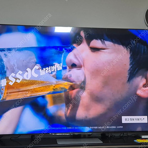 삼성 네오 qled 4k 85인치
