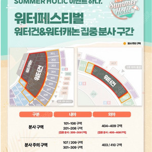 [엘지 썸머홀릭] 5,7일 LG:두산 1루 레드, 네이비석 2,4연석 판매합니다.