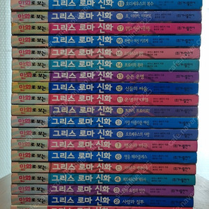 홍은영 만화로보는그리스로마신화 (택포)