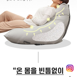 미사용 새거 리브맘 빈백쇼파+풋스툴세트 팝니다.