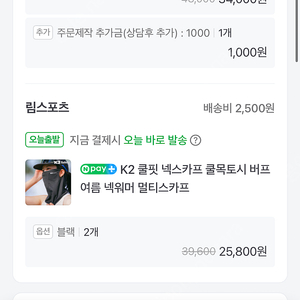 네이버쇼핑 85% 구매합니다