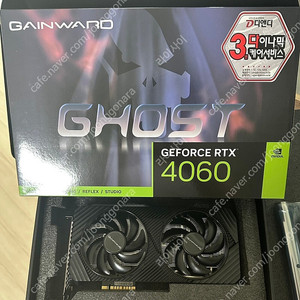 GAINWARD RTX 4060 GHOST 8GB 판매