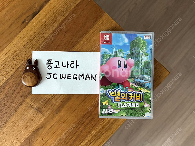닌텐도 스위치2 젤다 야숨, 왕눈, 브레이블리 등등 게...--2