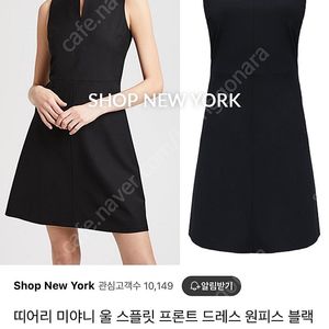 띠어리 원피스 00사이즈