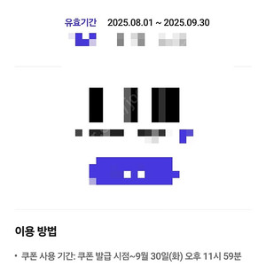 스타벅스 아메리카노 Tall 기프티콘