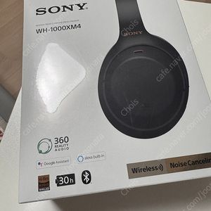 소니 WH-1000XM4 미개봉 새제품 판매합니다.