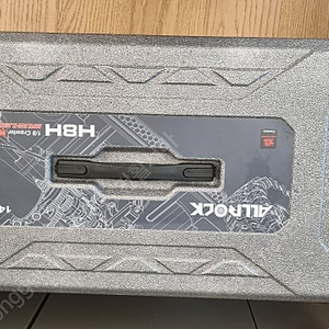 MJX H8H+ 디펜더 1/8 락크라울러
