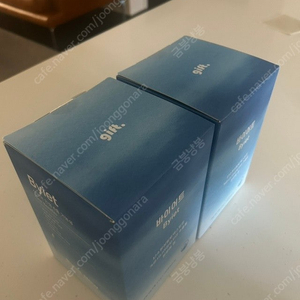 바이어트대용량