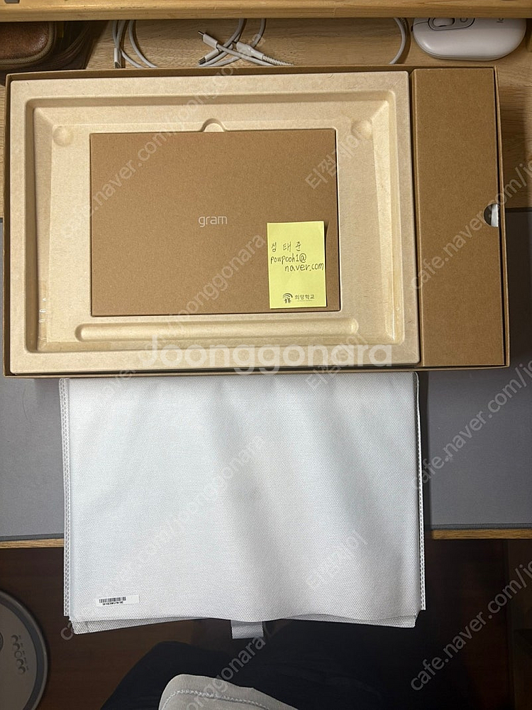 [신품급]LG 그램 14Z90T-GA56K 판매합니다.--5