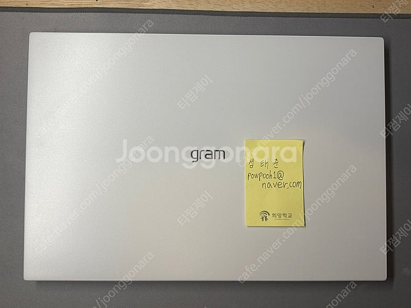 [신품급]LG 그램 14Z90T-GA56K 판매합니다.--7