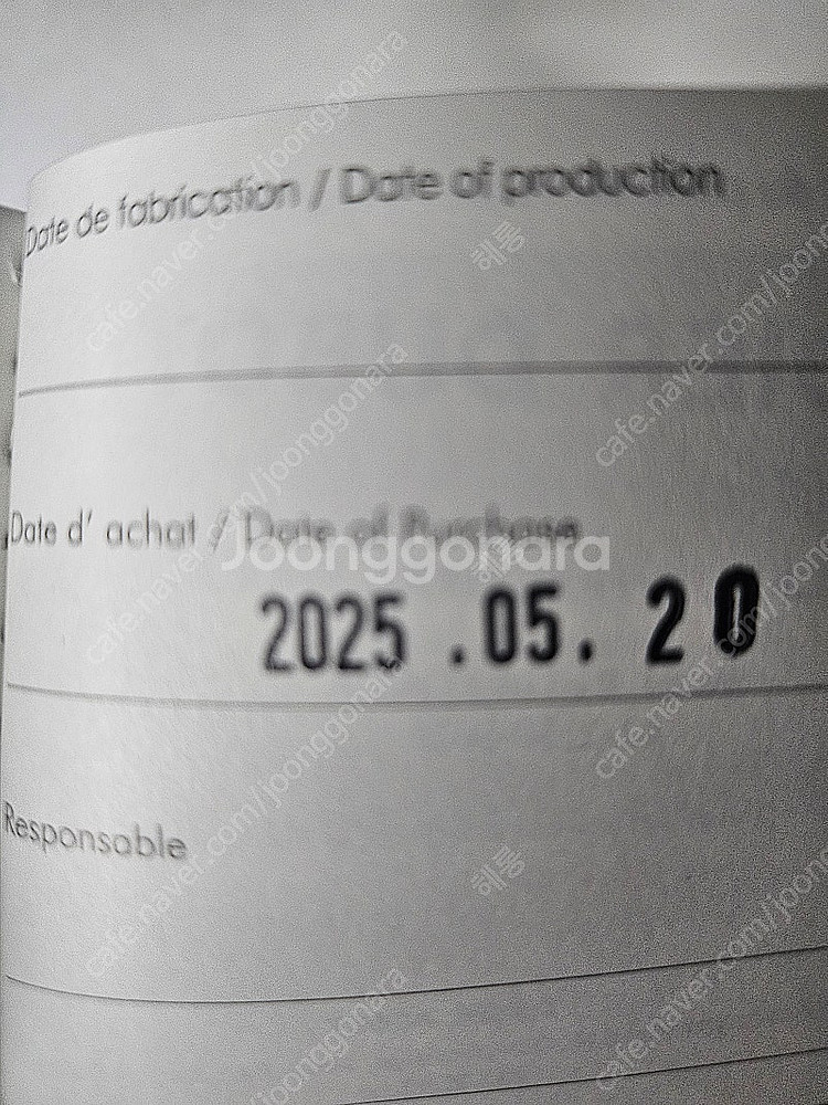 디디에두보 미스두 14K 목걸이 미개봉 새제품 판매합니...--4