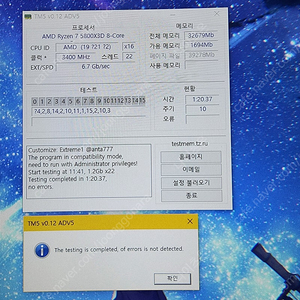 5800x3d, asus B550-A, oloy DDR4 3600 CL14 32G(16G*2)(B다이) 셋트로 팝니다