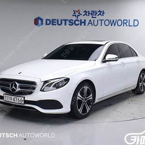 [벤츠]E-클래스 W213 E300 아방가르드 ★중고차★중고차매입★전액할부★저신용자★신불자★소액할부★현금★카드 전부 가능합니다!