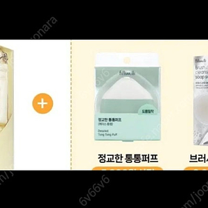필리밀리 829브러쉬+파우치+통통퍼프+클렌징솝