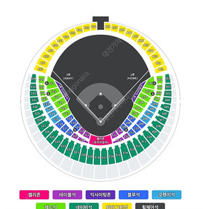 8.8 한화이글스vslg트윈스 익사이팅석