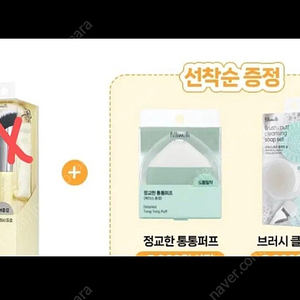 필리밀리 813브러쉬+파우치+통통퍼프+클렌징솝