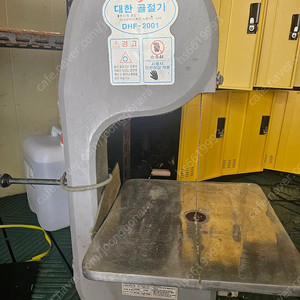 골절기 부산
