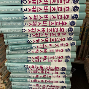 후우츠바스켓
