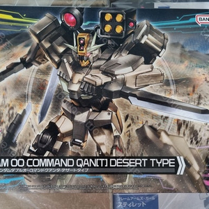 hg 건담 더블오 커맨드 퀀터 데저트 타입