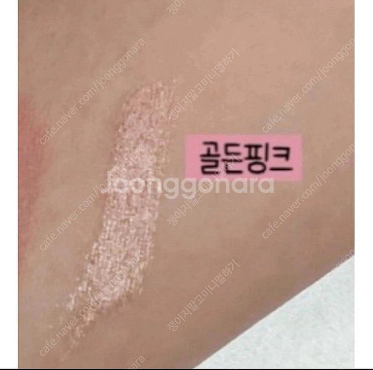 (새상품) 바비브라운 애교살 섀도우--2
