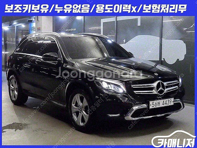 [벤츠]GLC클래스 X253 GLC 220 d 4MAT...--0