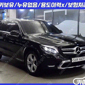 [벤츠]GLC클래스 X253 GLC 220 d 4MATIC ★중고차★중고차매입★전액할부★저신용자★신불자★소액할부★현금★카드 전부 가능합니다!