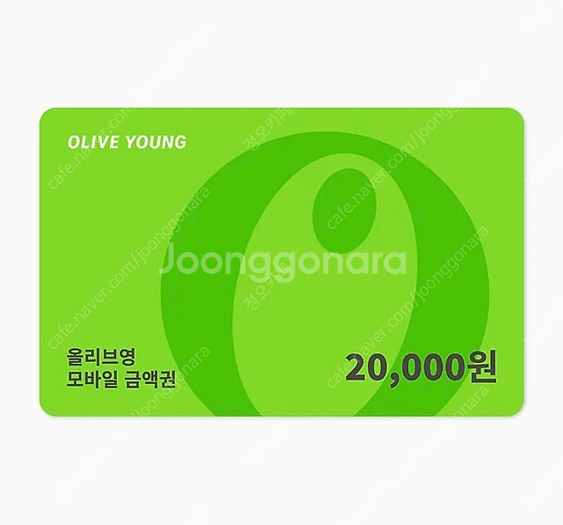 올리브영 2만원 기프트카드--0