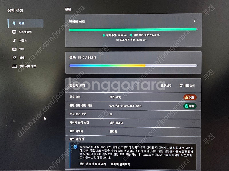 레노버 Legion 7 16ITHg6 i7-11800H...--4