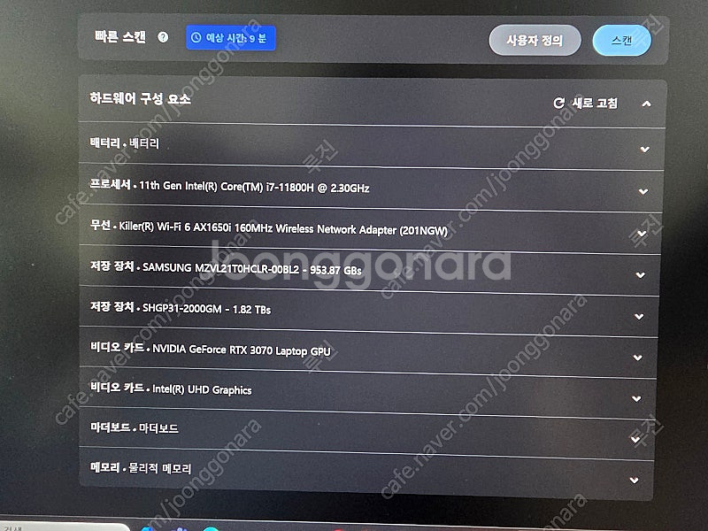 레노버 Legion 7 16ITHg6 i7-11800H...--5