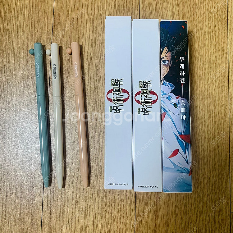 (미사용) 주술회전0 극장판 12주차 특전 볼펜--0