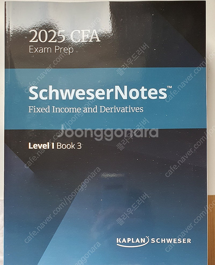 CFA 2025 레벨1 슈웨이져 교재 팝니다--3