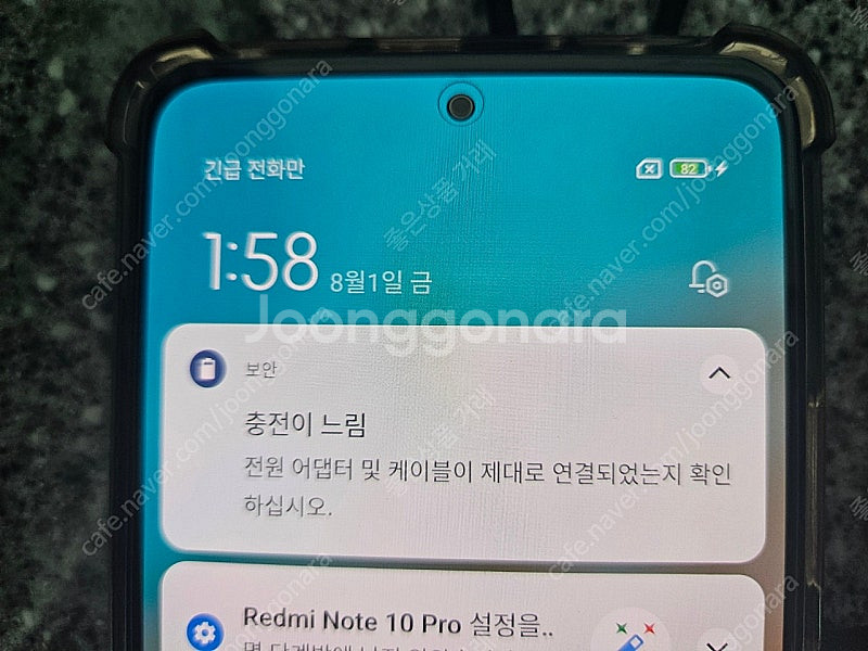 상태좋은 홍미노트10 프로 (내용필독)--1