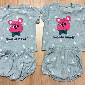 리미떼두두 상하복 베베S 쌍둥이 2벌 일괄