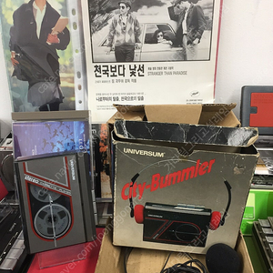 워크맨 박스품(기기/헤드폰 모두 작동확인):독일이베이에서 구매한 Universum City-Bummler /무료배송
