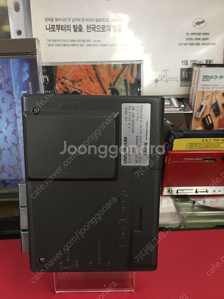 워크맨 박스품(기기/헤드폰 모두 작동확인):독일이베이에...--3