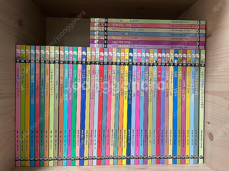 똑소리과학 전권 팝니다. 택포60000원--0