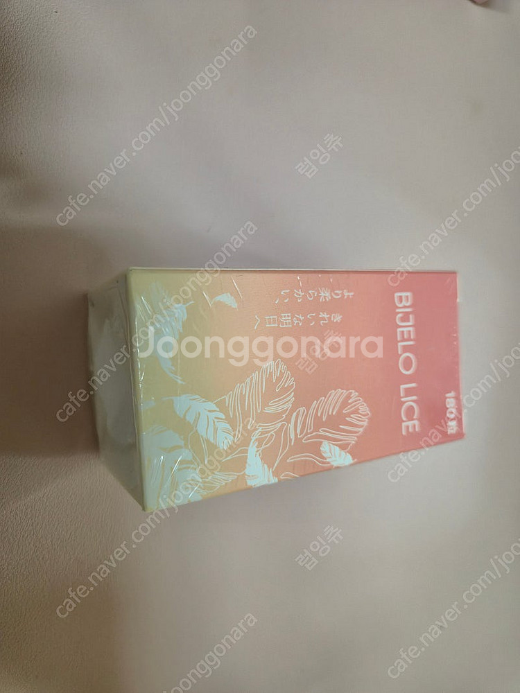 일본 비제로리세 영양제 (택포함)--0