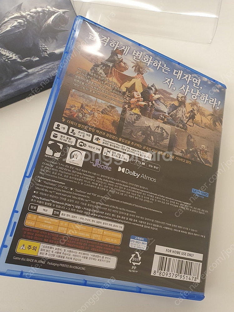 ps5 몬헌 와일즈(스틸북 포함) 판매--3