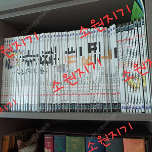 수학뒤집기 심화 전권 50권