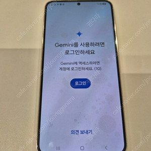 갤럭시 S23 플러스 512GB 자급제 크림색상 (올갈이+삼케플)