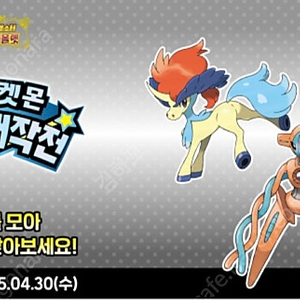 지포시 인증 배포 전설 이로치 환상 이로치 다수 판매합니다
