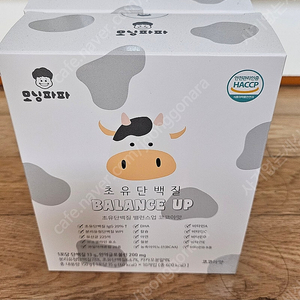 모닝파파 어린이 단백질 파우더(11000×3)3통-택배비는 별도