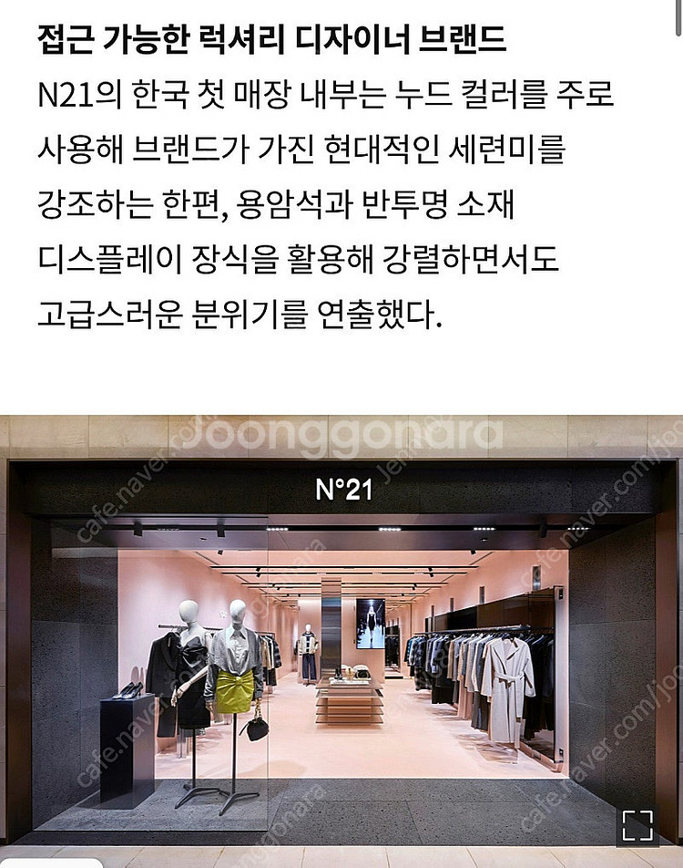 N21 반팔 셔츠 . 새상품--9