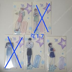 대량)인소의 법칙 인법 투니크 콜라보 콜카 굿즈 양도 판매