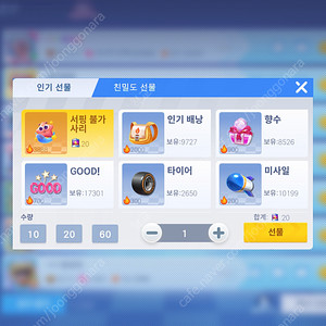 카러플 인기도 3억 8천만 판매(380,000k)