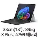 미개봉 서피스프로 11 SSD 1TB / 램 16G / 스냅드래곤X 플러스 / 윈도우11, 슬림펜2 키보드 포함