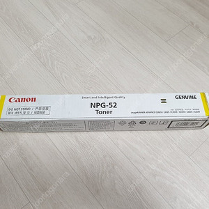 미개봉 정품 캐논 NPG-52 노랑 토너 팝니다