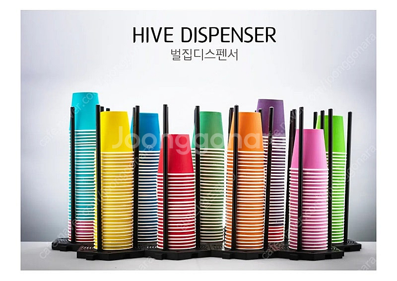 종이컵, 뚜껑 조립형 벌집디스펜서 8세트 판매합니다.--0